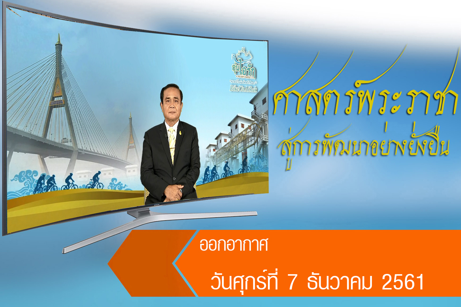 ข่าวสารเกี่ยวกับการศึกษาและการเรียนรู้